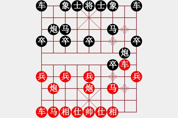 象棋棋谱图片：王禹博 先和 李学淏 - 步数：10 