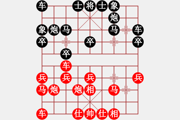 象棋棋谱图片：王禹博 先和 李学淏 - 步数：20 