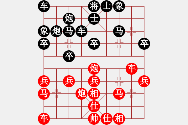 象棋棋谱图片：王禹博 先和 李学淏 - 步数：30 