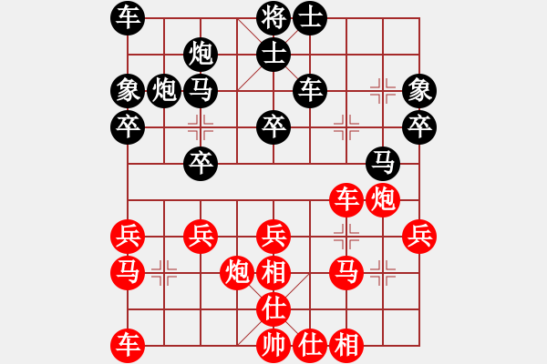 象棋棋谱图片：王禹博 先和 李学淏 - 步数：40 