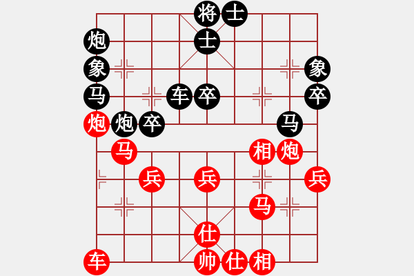 象棋棋谱图片：王禹博 先和 李学淏 - 步数：54 