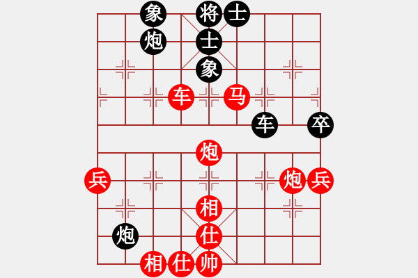 象棋棋譜圖片：葬心紅勝海角游子【中炮對進(jìn)左馬】 - 步數(shù)：80 