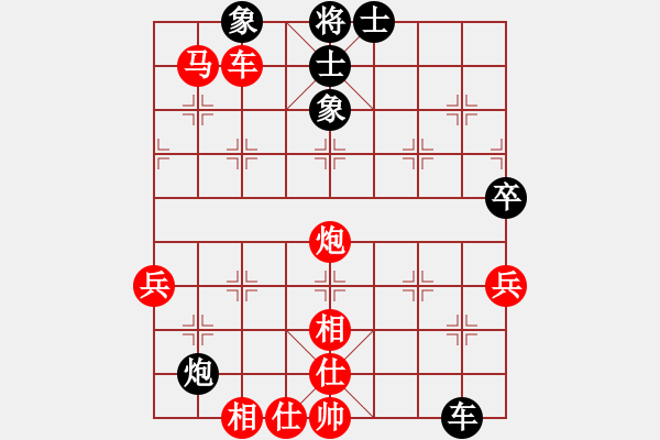 象棋棋譜圖片：葬心紅勝海角游子【中炮對進(jìn)左馬】 - 步數(shù)：90 