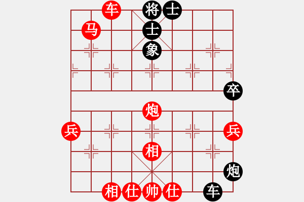 象棋棋譜圖片：葬心紅勝海角游子【中炮對進(jìn)左馬】 - 步數(shù)：93 