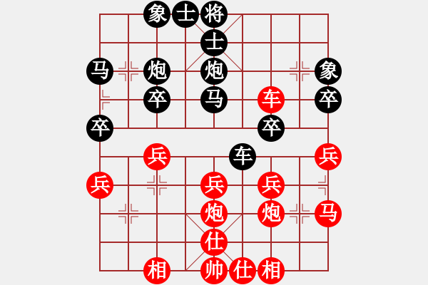 象棋棋谱图片：唐志军 先和 刘玉武 - 步数：30 