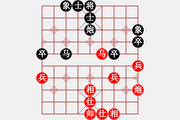 象棋棋谱图片：唐志军 先和 刘玉武 - 步数：50 