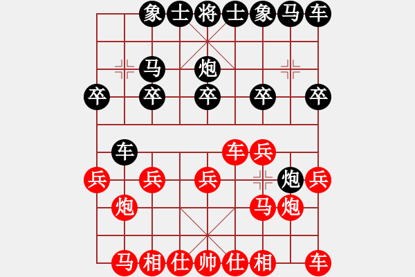 象棋棋譜圖片：甘雨時(shí)五八炮車(chē)二進(jìn)五 - 步數(shù)：10 