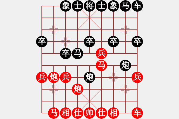 象棋棋譜圖片：甘雨時(shí)五八炮車(chē)二進(jìn)五 - 步數(shù)：20 