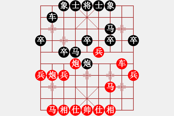 象棋棋譜圖片：甘雨時(shí)五八炮車(chē)二進(jìn)五 - 步數(shù)：30 