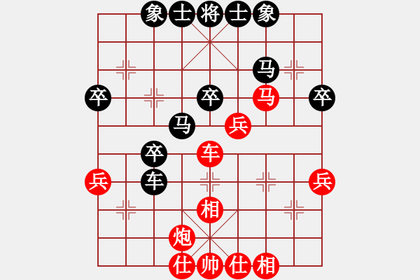 象棋棋譜圖片：甘雨時(shí)五八炮車(chē)二進(jìn)五 - 步數(shù)：40 