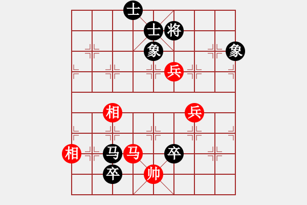 象棋棋譜圖片：聯(lián)眾精彩對局（131.chn） - 步數(shù)：110 