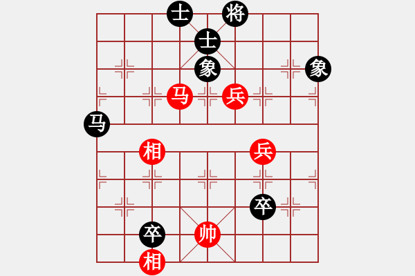 象棋棋譜圖片：聯(lián)眾精彩對局（131.chn） - 步數(shù)：120 