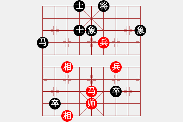 象棋棋譜圖片：聯(lián)眾精彩對局（131.chn） - 步數(shù)：130 