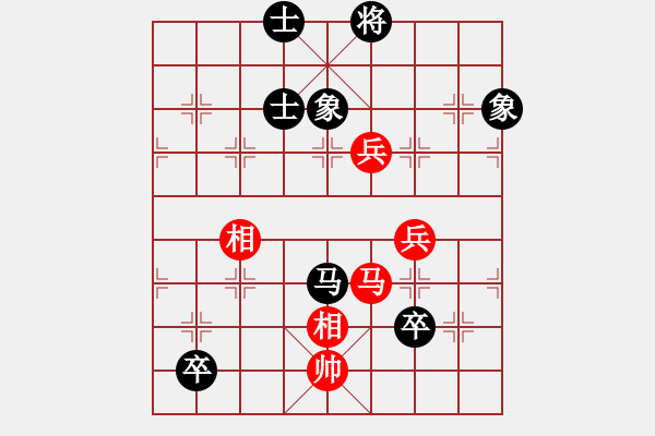 象棋棋譜圖片：聯(lián)眾精彩對局（131.chn） - 步數(shù)：140 