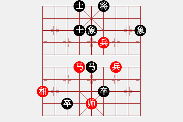 象棋棋譜圖片：聯(lián)眾精彩對局（131.chn） - 步數(shù)：150 