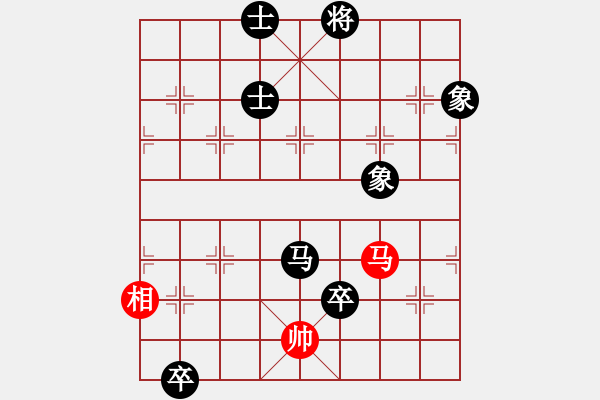 象棋棋譜圖片：聯(lián)眾精彩對局（131.chn） - 步數(shù)：170 