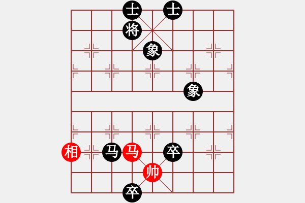 象棋棋譜圖片：聯(lián)眾精彩對局（131.chn） - 步數(shù)：190 