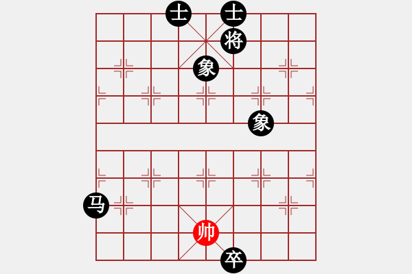 象棋棋譜圖片：聯(lián)眾精彩對局（131.chn） - 步數(shù)：210 