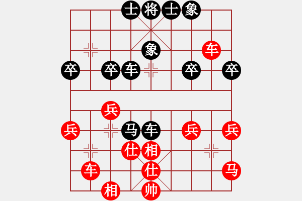 象棋棋譜圖片：聯(lián)眾精彩對局（131.chn） - 步數(shù)：40 