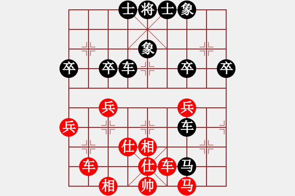 象棋棋譜圖片：聯(lián)眾精彩對局（131.chn） - 步數(shù)：50 