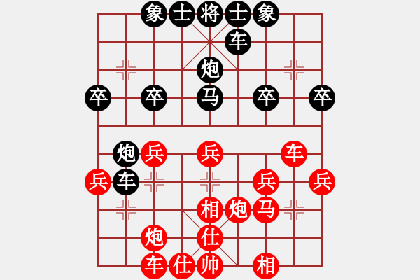 象棋棋谱图片：第三届聆听杯（7）张柯新先负黎斌.pgn - 步数：30 