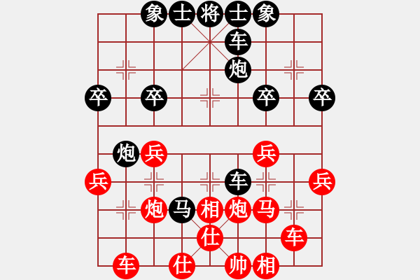 象棋棋谱图片：第三届聆听杯（7）张柯新先负黎斌.pgn - 步数：40 