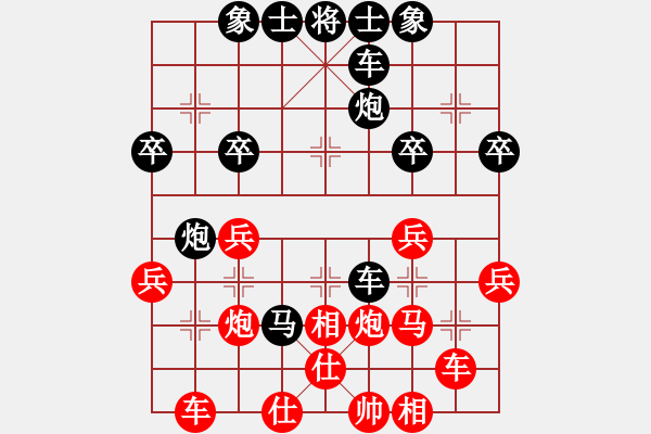 象棋棋譜圖片：第三屆聆聽杯（7）張柯新先負(fù)黎斌.pgn - 步數(shù)：40 