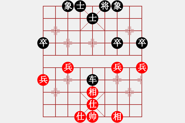 象棋棋谱图片：第三届聆听杯（7）张柯新先负黎斌.pgn - 步数：70 