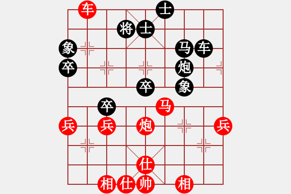 象棋棋譜圖片：江津張大學(xué)紅先勝雙橋劉代華 - 步數(shù)：60 