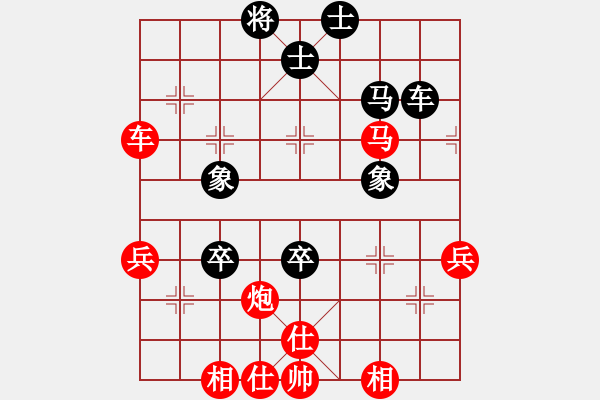 象棋棋譜圖片：江津張大學(xué)紅先勝雙橋劉代華 - 步數(shù)：70 