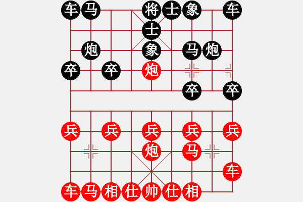 象棋棋譜圖片：橫才俊儒[292832991] -VS- 眼鏡專家[741219927] - 步數(shù)：10 