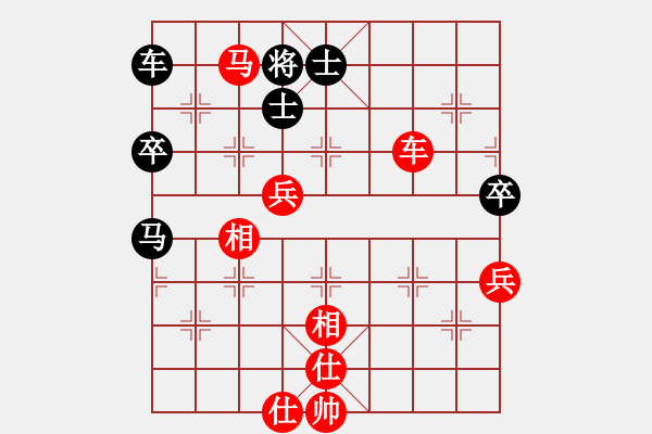 象棋棋譜圖片：橫才俊儒[292832991] -VS- 眼鏡專家[741219927] - 步數(shù)：90 