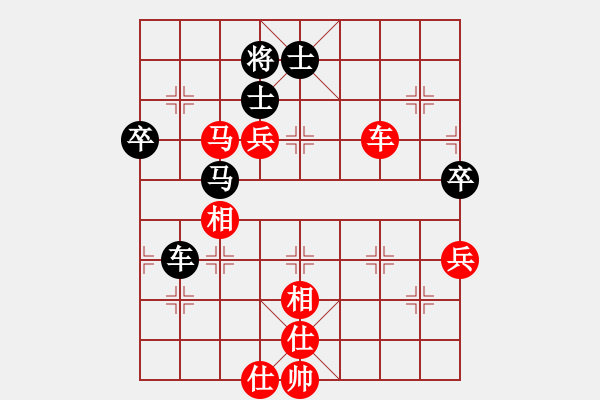 象棋棋譜圖片：橫才俊儒[292832991] -VS- 眼鏡專家[741219927] - 步數(shù)：99 