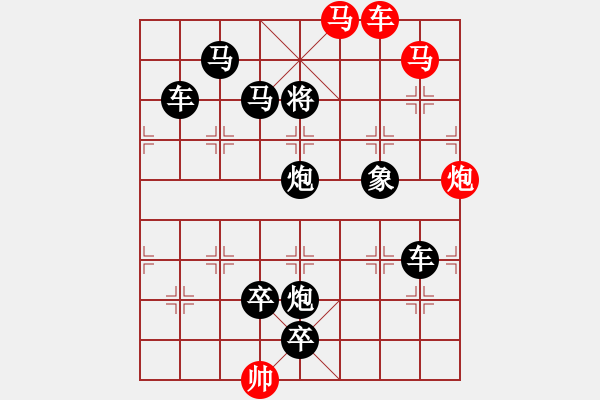 象棋棋譜圖片：D. 花店老板－難度低：第152局 - 步數(shù)：0 