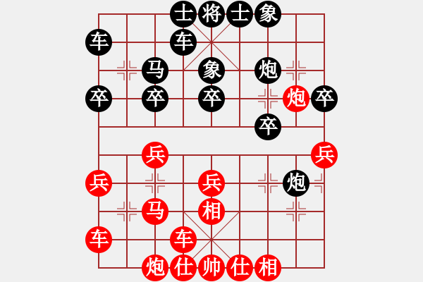 象棋棋譜圖片：龔曉民(中加)vs張申宏(西貝樂) - 步數(shù)：26 