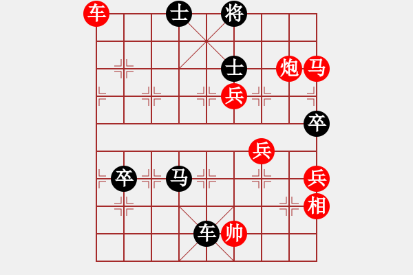 象棋棋譜圖片：先手五七炮互進(jìn)三兵對屏風(fēng)馬邊卒右馬外盤河 黑車1進(jìn)3 象3進(jìn)5變緣份戰(zhàn)神一(電神)-勝-劍之光(8 - 步數(shù)：110 