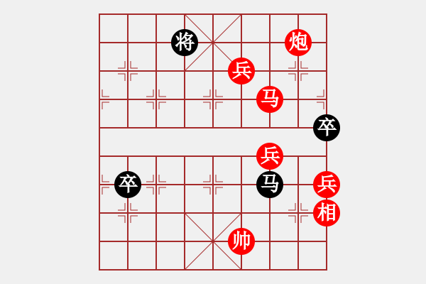 象棋棋譜圖片：先手五七炮互進(jìn)三兵對屏風(fēng)馬邊卒右馬外盤河 黑車1進(jìn)3 象3進(jìn)5變緣份戰(zhàn)神一(電神)-勝-劍之光(8 - 步數(shù)：140 