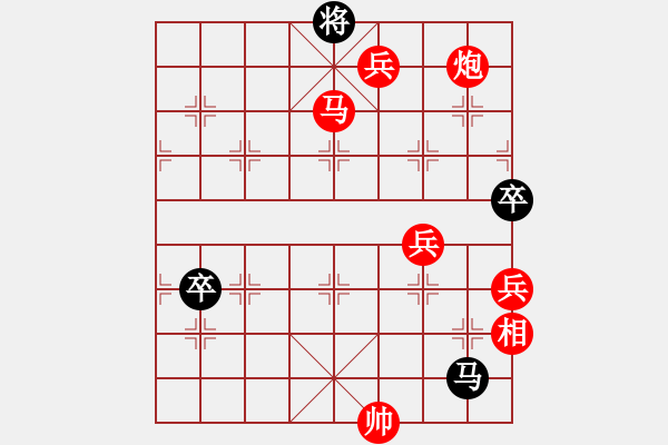 象棋棋譜圖片：先手五七炮互進(jìn)三兵對屏風(fēng)馬邊卒右馬外盤河 黑車1進(jìn)3 象3進(jìn)5變緣份戰(zhàn)神一(電神)-勝-劍之光(8 - 步數(shù)：150 