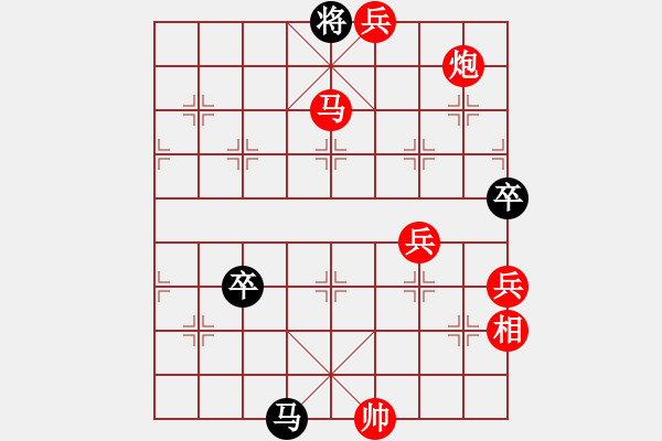 象棋棋譜圖片：先手五七炮互進(jìn)三兵對屏風(fēng)馬邊卒右馬外盤河 黑車1進(jìn)3 象3進(jìn)5變緣份戰(zhàn)神一(電神)-勝-劍之光(8 - 步數(shù)：163 