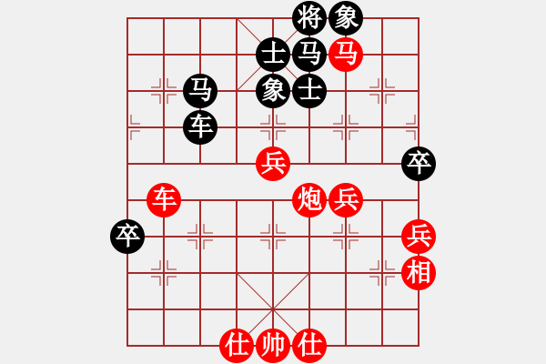 象棋棋譜圖片：先手五七炮互進(jìn)三兵對屏風(fēng)馬邊卒右馬外盤河 黑車1進(jìn)3 象3進(jìn)5變緣份戰(zhàn)神一(電神)-勝-劍之光(8 - 步數(shù)：70 