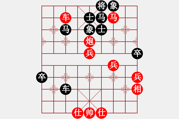 象棋棋譜圖片：先手五七炮互進(jìn)三兵對屏風(fēng)馬邊卒右馬外盤河 黑車1進(jìn)3 象3進(jìn)5變緣份戰(zhàn)神一(電神)-勝-劍之光(8 - 步數(shù)：80 