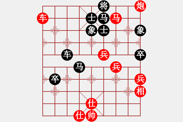 象棋棋譜圖片：先手五七炮互進(jìn)三兵對屏風(fēng)馬邊卒右馬外盤河 黑車1進(jìn)3 象3進(jìn)5變緣份戰(zhàn)神一(電神)-勝-劍之光(8 - 步數(shù)：90 