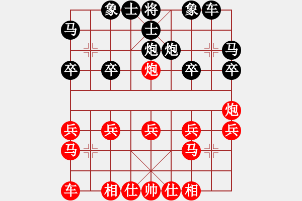 象棋棋譜圖片：先勝大海 - 步數(shù)：20 