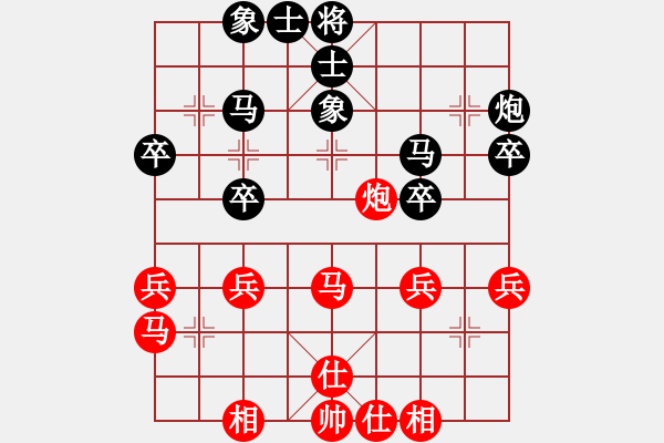 象棋棋譜圖片：先勝大海 - 步數(shù)：40 