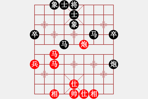 象棋棋譜圖片：先勝大海 - 步數(shù)：50 