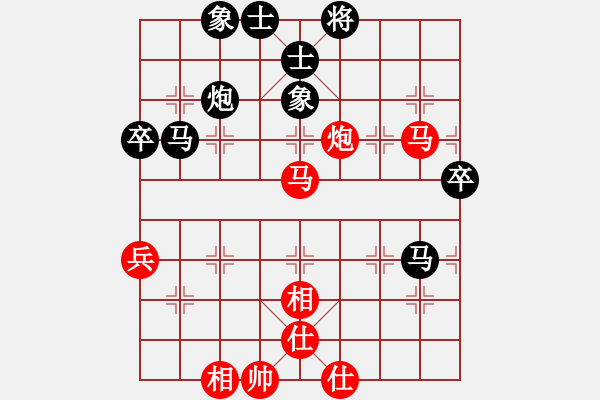 象棋棋譜圖片：先勝大海 - 步數(shù)：77 