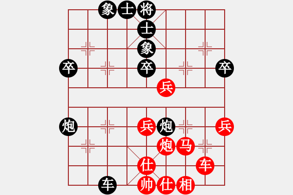 象棋棋譜圖片：妻疑(7段)-負-給男人洗卵(8段) - 步數(shù)：50 