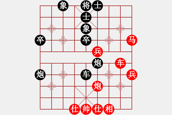 象棋棋譜圖片：妻疑(7段)-負-給男人洗卵(8段) - 步數(shù)：60 