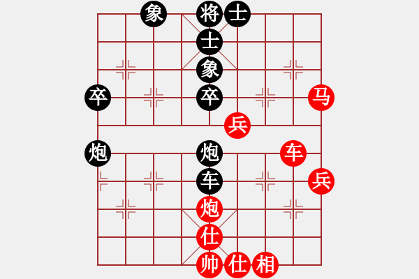 象棋棋譜圖片：妻疑(7段)-負-給男人洗卵(8段) - 步數(shù)：64 