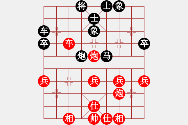 象棋棋譜圖片：老鷹(6段)-勝-名劍之天龍(6段) - 步數(shù)：40 